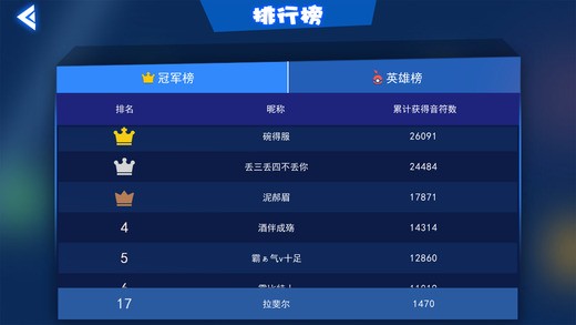 爆破芭蕾手游下载