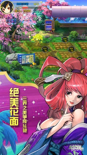 棍子骑士OL