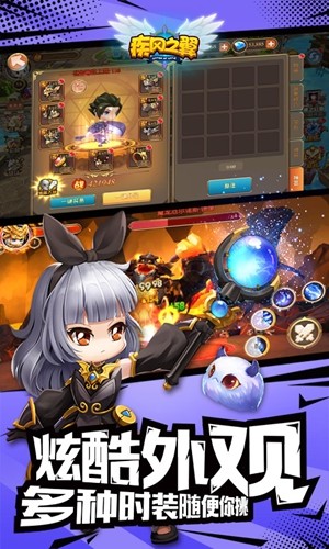 疾风之翼