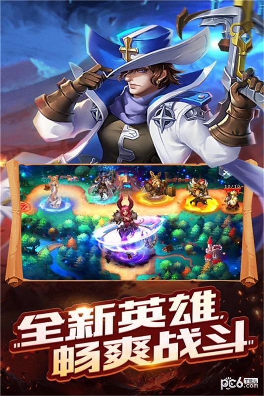 守卫王权