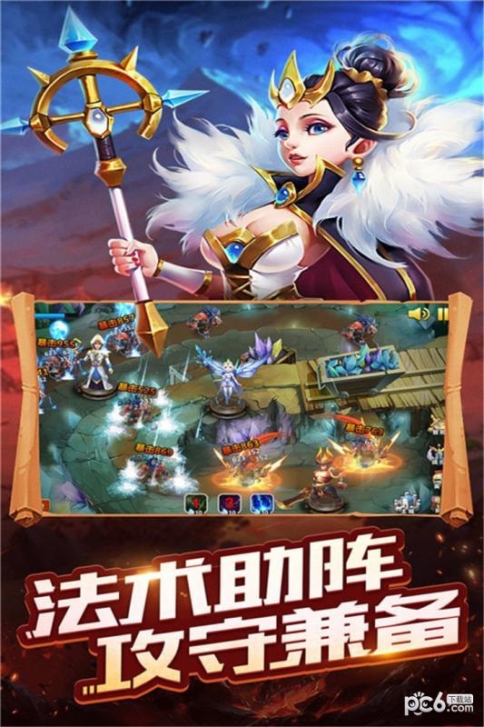 守卫王权