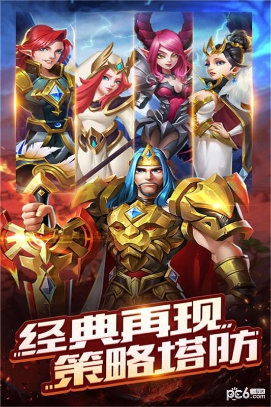 守卫王权