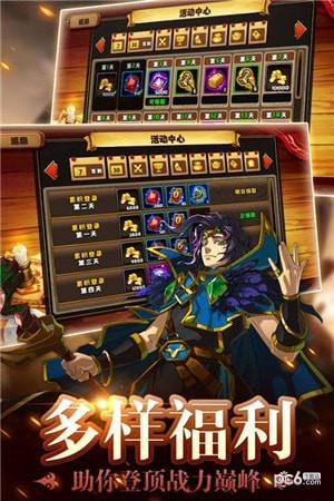 皇家奇兵九游版游戏下载