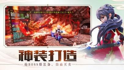 少年闯江湖手游下载
