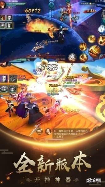 西游悟空志