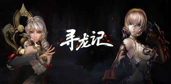 寻龙记3d下载百度云