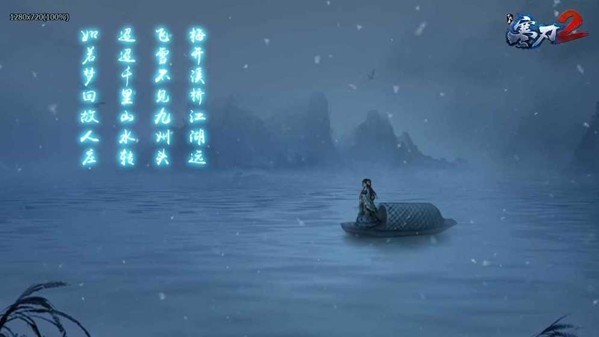 寒刃2最新版本下载
