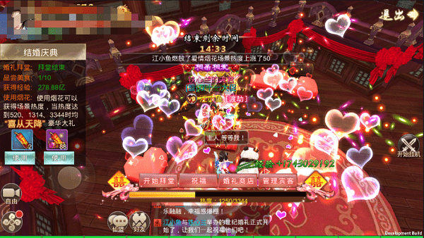 剑踪情缘九游版下载