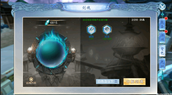 剑踪情缘九游版下载
