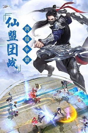 剑踪情缘手游下载