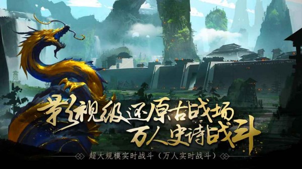 战春秋