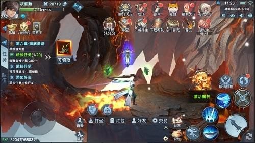 仙侠六道