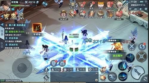 仙侠六道