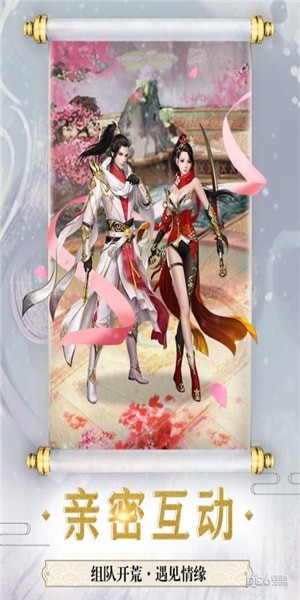 斗破封天游戏下载