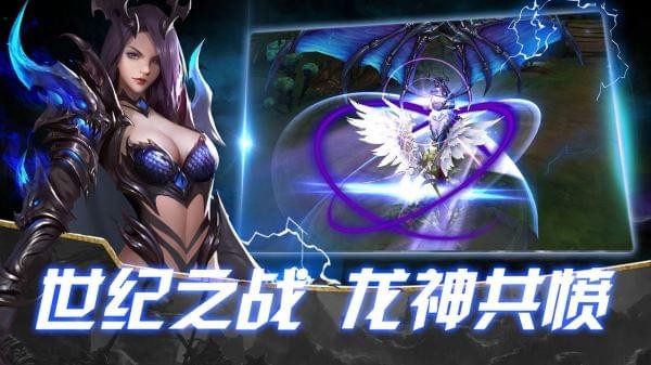 圣痕觉醒手游下载
