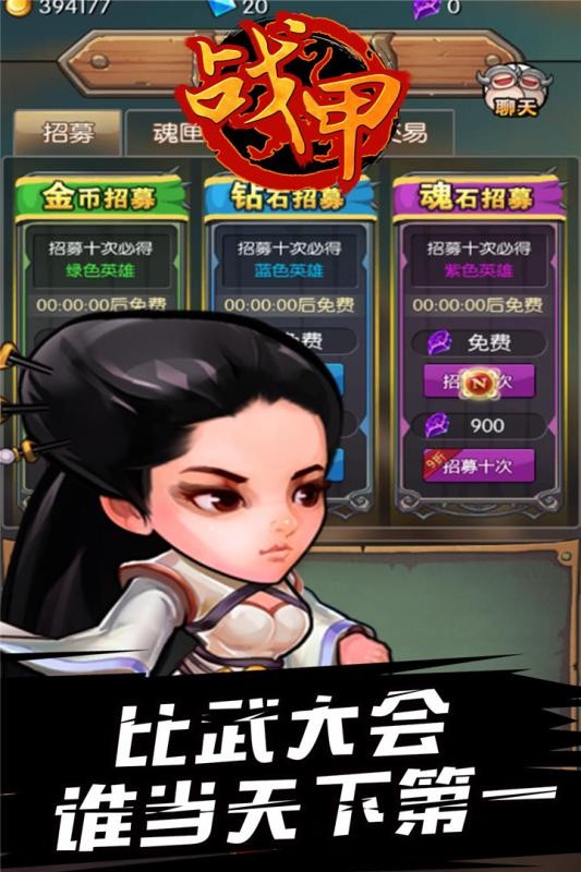 战甲online九游版