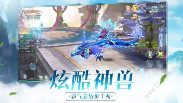 蜀山斗剑录