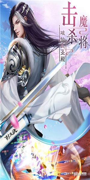 封灵诀手游下载