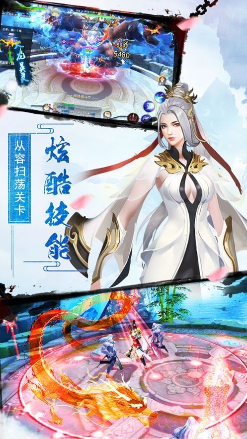 神域苍穹诀