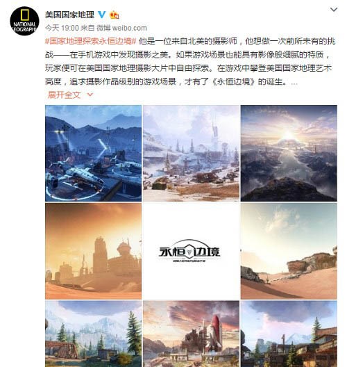 永恒边境 永恒边境