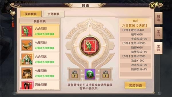 焚天决九游版下载