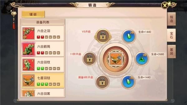 焚天决九游版