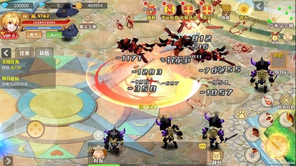 魔王咖啡屋手游