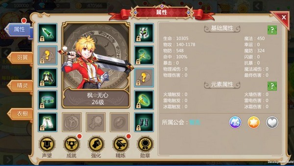 魔王咖啡屋官网下载