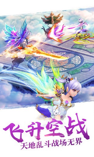 醉仙武游戏下载