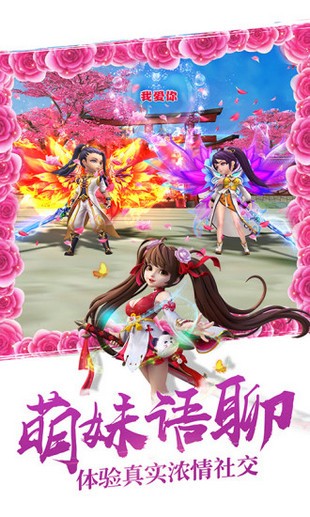 醉仙武游戏下载
