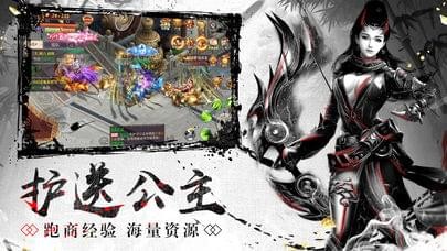 新剑侠手游下载