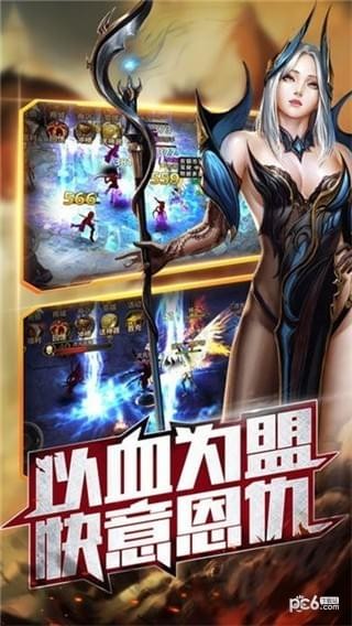 雷神之剑游戏下载