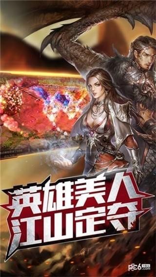 雷神之剑