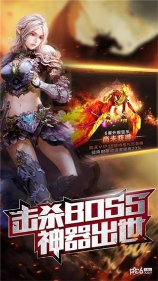 雷神之剑