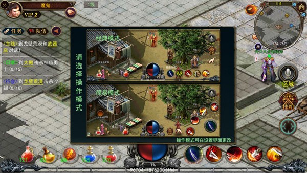 热血无极