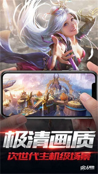 破晓战歌下载