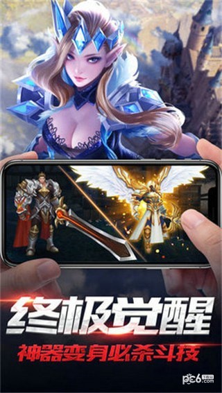 破晓战歌