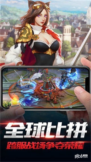 破晓战歌下载