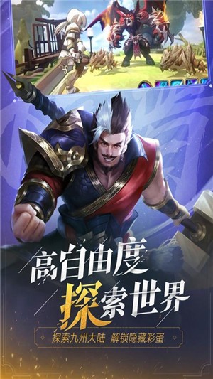 旋风小英雄