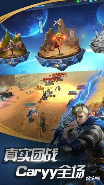 魔灵纪元