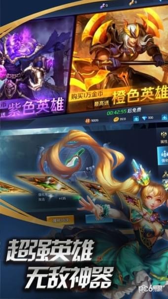 魔灵纪元手游下载