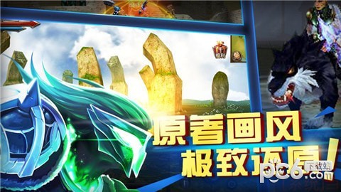 神权之战下载