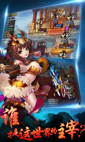 打天下