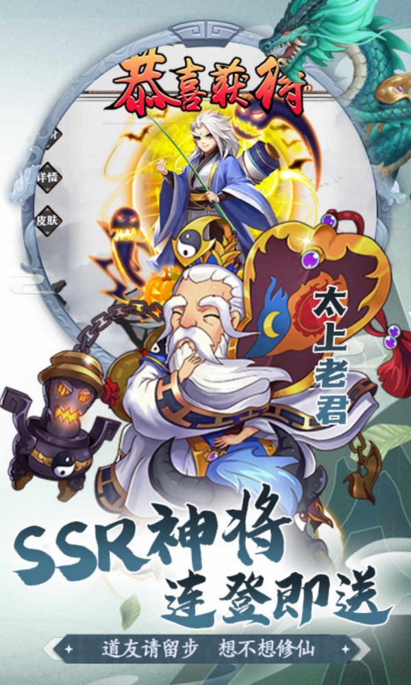 少年驯龙记果盘版