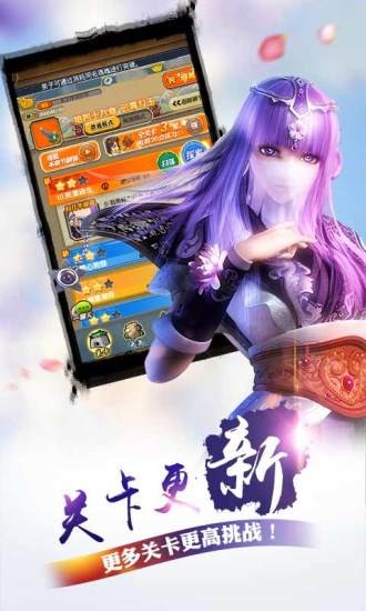 秦时明月
