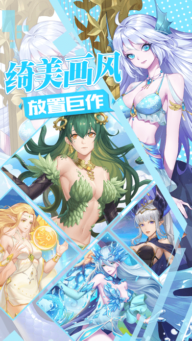 不败精灵九游版