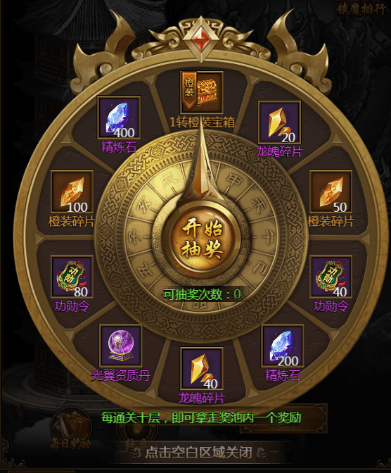 烽火攻城九游版
