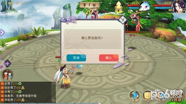 山海异闻录果盘版