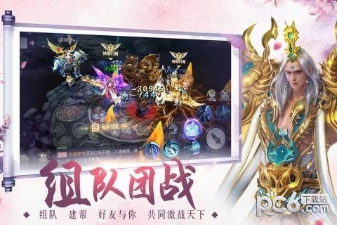 缥缈情缘手游下载