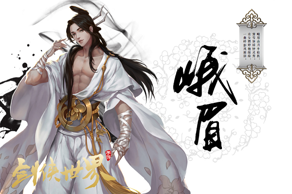 剑侠世界qq版下载